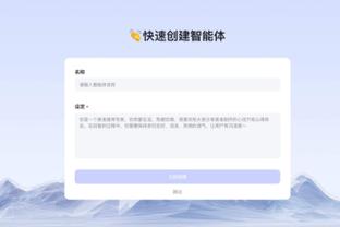 开云官网注册登录入口手机版下载截图3